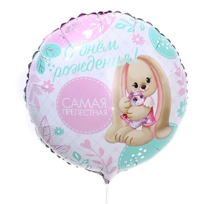 Шар «Самая прелестная» в Волоколамске