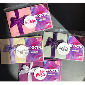 Открытка набор №4 "Прости, если обидел тебя, милая" в Волоколамске