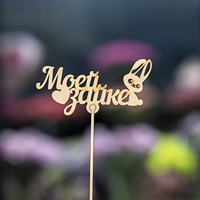 Топпер моей зайке в Волоколамске