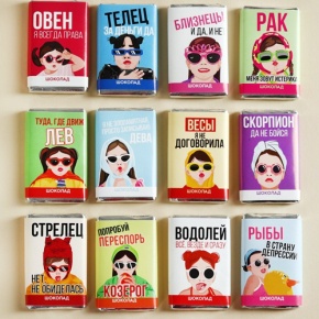 Шоколад мини «Гороскоп», знак зодиака в ассортименте 12 г в Волоколамске